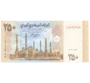 250 риалов 2009 года Йемен — Фото №1