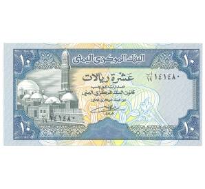 10 риалов 1990 года Йемен — Фото №1