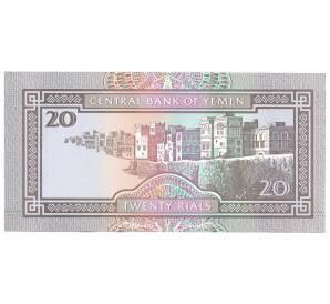 20 риалов 1990 года Йемен — Фото №2