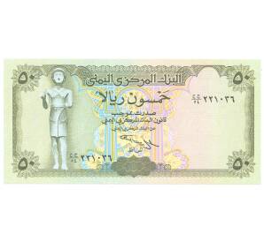 50 риалов 1994 года Йемен — Фото №1