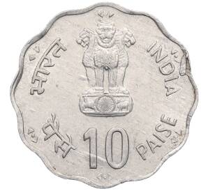 10 пайс 1981 года Индия «ФАО — Международный день еды» — Фото №2