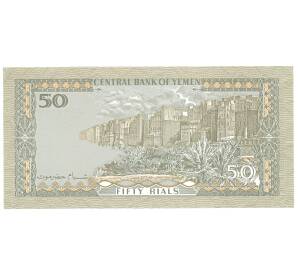 50 риалов 1994 года Йемен — Фото №2