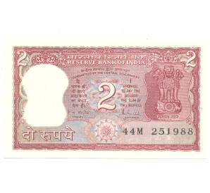 2 рупии 1985 года Индия — Фото №1