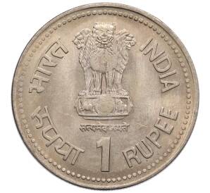 1 рупия 1990 года Индия «100 лет со дня рождения Бхимрао Рамджи Амбедкара» — Фото №2