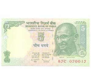 5 рупий 2010 года Индия — Фото №1