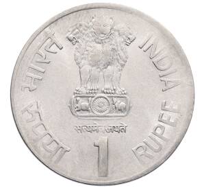 1 рупия 1999 года Индия «Днянешвар» — Фото №2