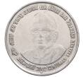 Монета 1 рупия 2002 года Индия «100 лет со дня рождения Джаяпракаша Нараяна» (Артикул: K12-52790) — Фото №1