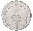 Монета 1 рупия 2002 года Индия «100 лет со дня рождения Джаяпракаша Нараяна» (Артикул: K12-52791) — Фото №2
