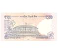 Банкнота 50 рупий 2017 года Индия (Артикул: B2-4093) — Фото №2