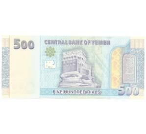500 риалов 2017 года Йемен — Фото №1