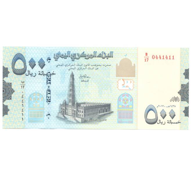 Банкнота 500 риалов 2017 года Йемен (Артикул: B2-4094) — Фото №2