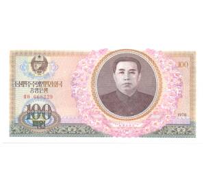 100 вон 1978 года Северная Корея — Фото №1