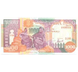 1000 шиллингов 1996 года Сомали — Фото №1