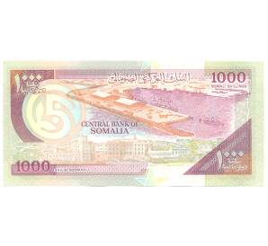 1000 шиллингов 1996 года Сомали — Фото №2