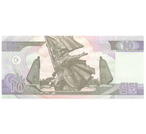 10 вон 2002 года Северная Корея — Фото №2