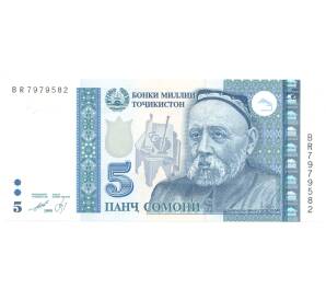 5 сомони 1999 года Таджикистан — Фото №1