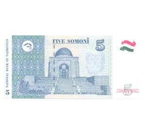 5 сомони 1999 года Таджикистан — Фото №2