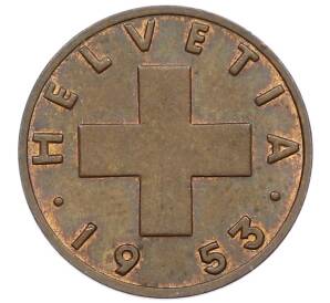 1 раппен 1953 года Швейцария — Фото №1