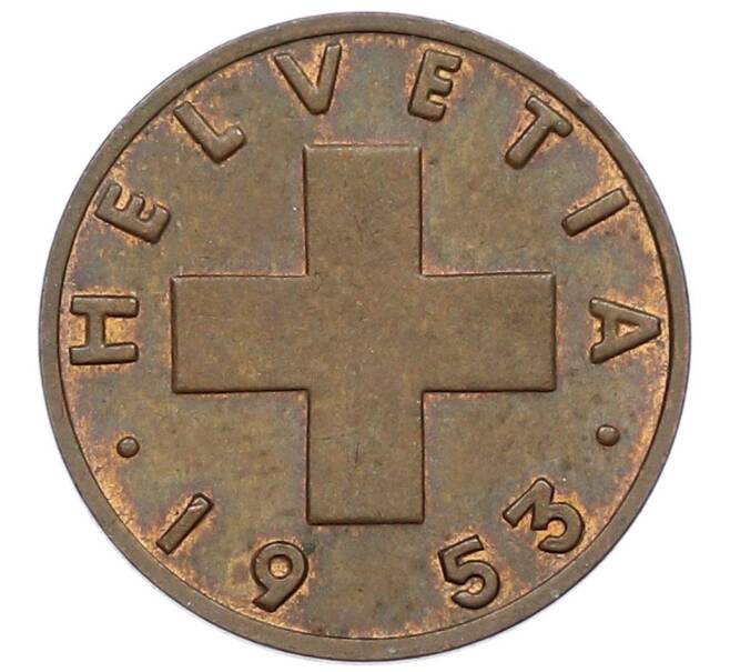 Монета 1 раппен 1953 года Швейцария (Артикул: K12-53019) — Фото №1