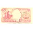 Банкнота 100 рупий 1992 года Индонезия (Артикул: B2-4103) — Фото №1