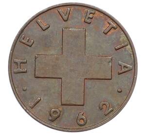 1 раппен 1962 года Швейцария — Фото №1