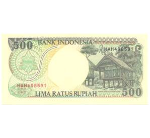 500 рупий 1992 года Индонезия — Фото №2