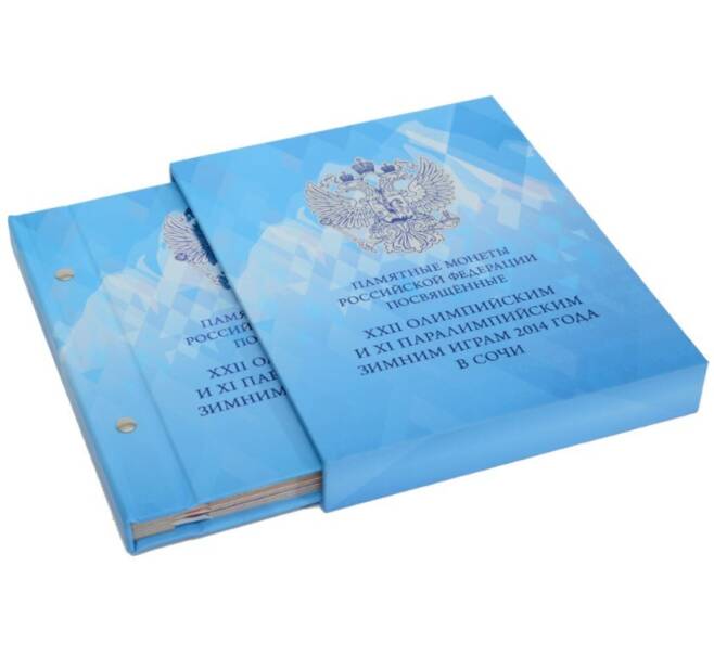 Набор из 8 монет (обычные + цветные) и 1 банкноты серии «Зимние олимпийские игры 2014 года в Сочи» в альбоме (с футляром) (Артикул: M3-1469)