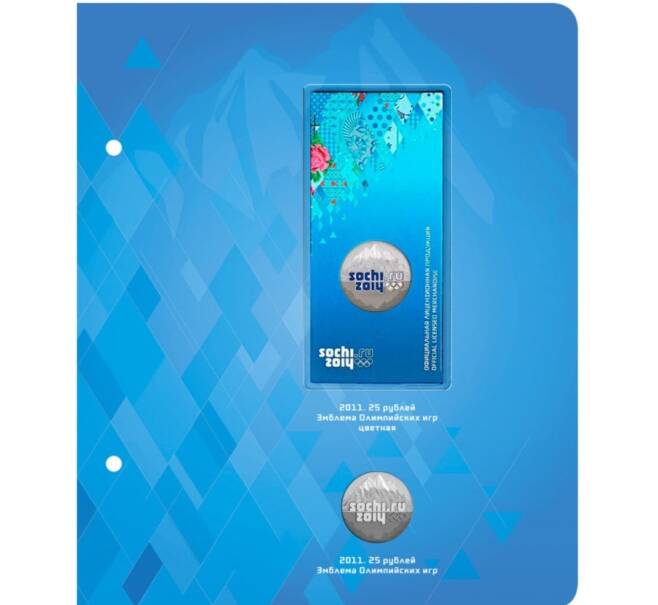 Набор из 8 монет (обычные + цветные) и 1 банкноты серии «Зимние олимпийские игры 2014 года в Сочи» в альбоме (с футляром) (Артикул: M3-1469)