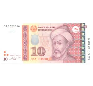 10 сомони 2017 года Таджикистан — Фото №1