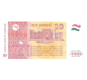 10 сомони 2017 года Таджикистан — Фото №2