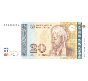 20 сомони 1999 года Таджикистан — Фото №1
