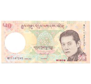 50 нгултрум 2013 года Бутан — Фото №1