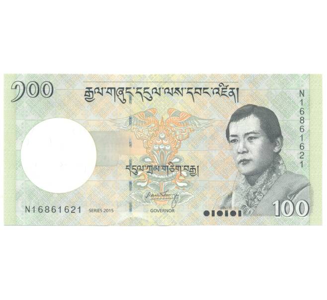 Банкнота 100 нгултрум 2015 года Бутан (Артикул: B2-4112) — Фото №1