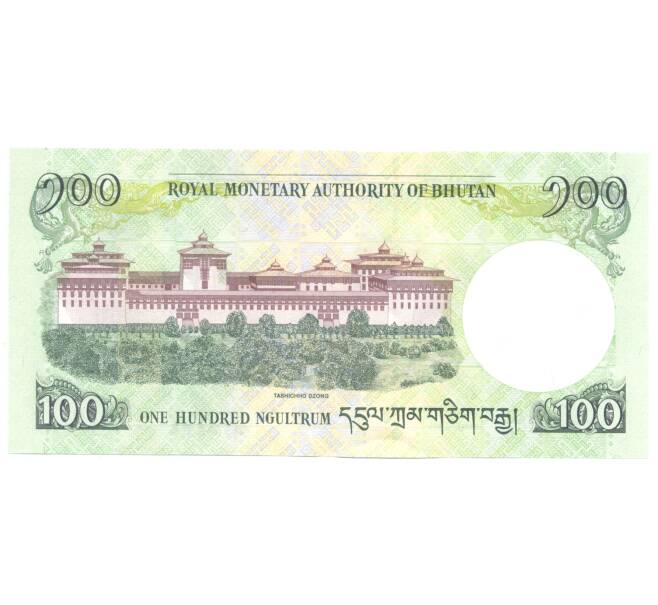 Банкнота 100 нгултрум 2015 года Бутан (Артикул: B2-4112) — Фото №2