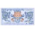 Банкнота 1 нгултрум 2013 года Бутан (Артикул: B2-4113) — Фото №1