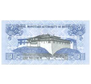 1 нгултрум 2013 года Бутан — Фото №2