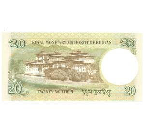 20 нгултрум 2013 года Бутан — Фото №2