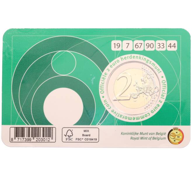 Монета 2 евро 2025 года Бельгия «Национальная лотерея» (текст на лицевой стороне блистера немецком и французском) (Артикул: M2-83472) — Фото №2