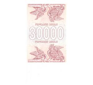 30000 купонов 1994 года Грузия — Фото №2