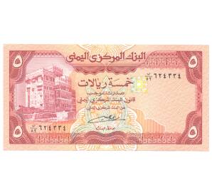 5 риалов 1991 года Йемен — Фото №1