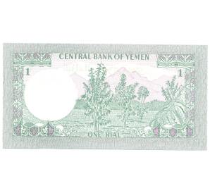 1 риал 1973 года Йемен — Фото №2