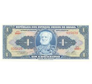 1 крузейро 1954 года Бразилия — Фото №1