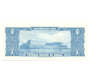 1 крузейро 1954 года Бразилия — Фото №2
