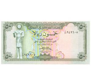 50 риалов 1973 года Йемен — Фото №1