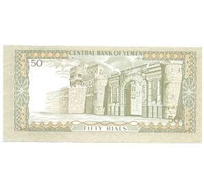 50 риалов 1973 года Йемен — Фото №2
