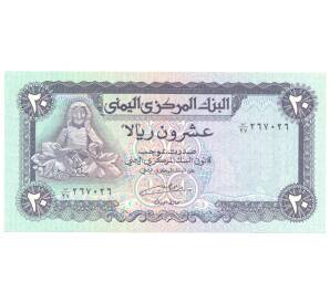 20 риалов Йемен — Фото №1