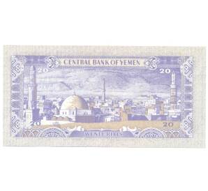 20 риалов Йемен — Фото №2