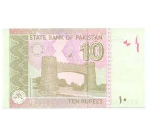 10 рупий 2013 года Пакистан — Фото №2