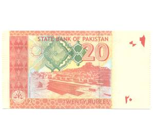 20 рупий 2007 года Пакистан — Фото №2