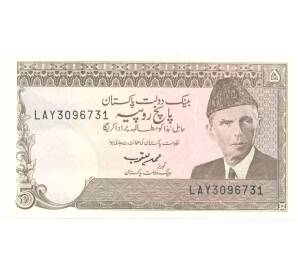 5 рупий 1984 года Пакистан — Фото №1